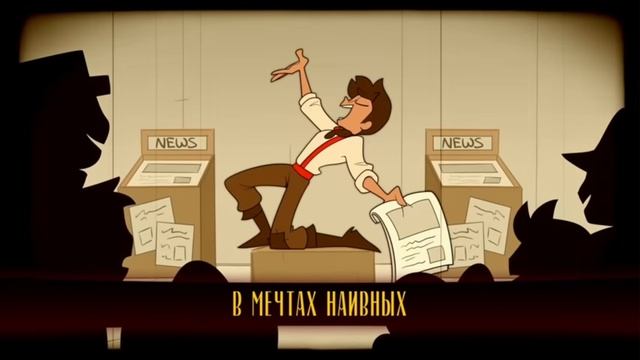 upside down на русском смотреть онлайн