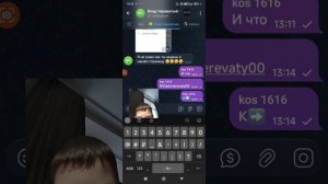 3 серия мне написал Влад Череватый