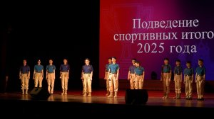 ПОДВЕДЕНИЕ СПОРТИВНЫХ ИТОГОВ