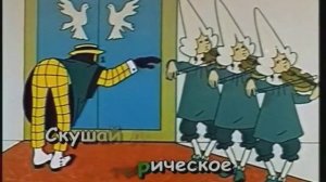 По следам бременские музыканты -Дуэт короля и принцессы караоке-вокал