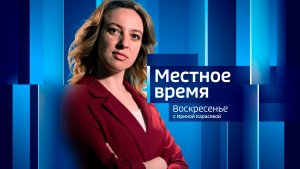 События Недели эфир от 21.12.2025