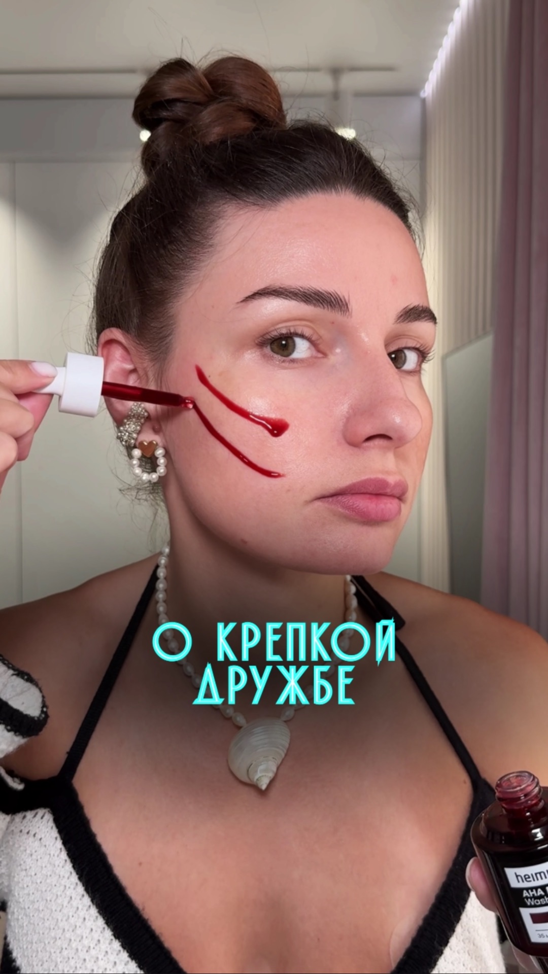 А у тебя много друзей? смотреть онлайн