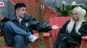 Дом-2 от 19.12.2025 анонс, что будет в эфире