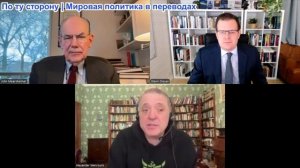 Дюран - Джон Миршаймер и Гленн Дизен: Фальшивая дипломатия и перманентный конфликт