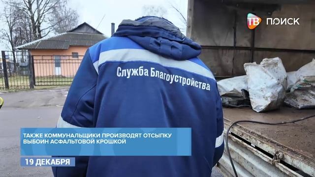 В Клину продолжается ямочный ремонт