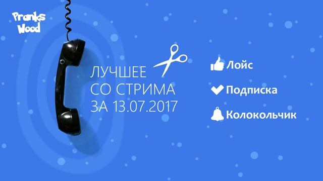 TYP808 - Лучшее со стрима 10