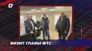 В порядке! / ВИЗИТ ГЛАВЫ ФТС / ЦИФРОВАЯ ТРАНСФОРМАЦИЯ / 19.12.25