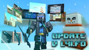 ВЫШЛО ОБНОВЛЕНИЕ ИГРЫ НА НОВЫЙ ГОД 2026 // ЧТО ДОБАВИЛИ?