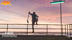 Диггер💥🔥Русский трейлер-тизер (Дубляж, 4К, 2026) Драма, комедия