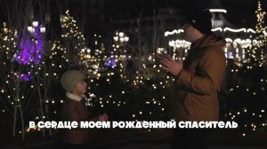 Христианское пение