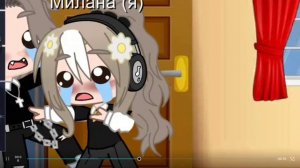 Дима# и я гача лайф #смешно 🤣