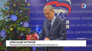 Исполняй мечты