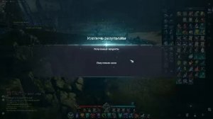 LIVE: Играю в Aion 2 TES5S MLBB