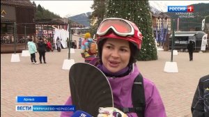 В Карачаево-Черкесии официально стартовал новый зимний горнолыжный сезон 2025-2026