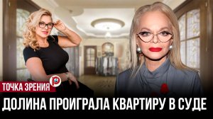 Покупателей лишали квартир годами — решение Верховного суда всё изменило