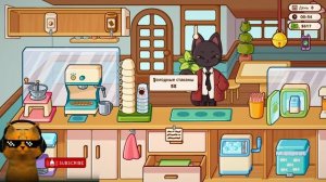 кафе только для котов #3