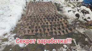 Металлокоп!Вот так можно заработать много денег!!!