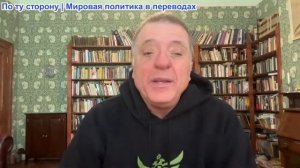 Александр Меркурис -План ЕС провалился, Мерц унижен. Помощь Украине сокращается; Одесса не за горами