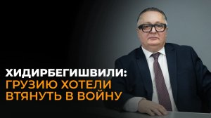 Грузии грозил «экономический суицид» - политолог