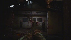 STALKER 2. Охотник на мутантов №21. Судьба Жужи