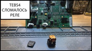 Модулятор Кнор