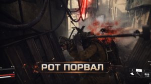 НИКИТА РОТ ПОРВАЛ | NIKITA TORE HIS MOUTH | ARC RAIDERS | Jjarik_TV