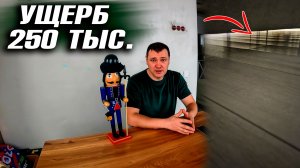 Вся правда о кварц - виниле: ПОЛЫ испортились всего за 3 месяца