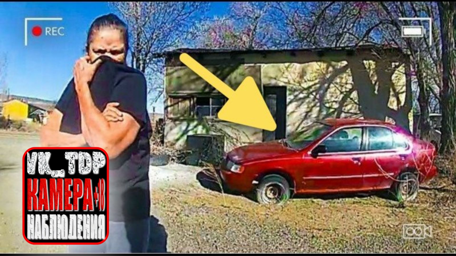 ⚡️Серийный убийца прячет тела в брошенном автомобиле