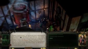 Еретик прохождение игры Warhammer 40,000  Rogue Trader авторская озвучка #11