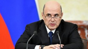 Мишустин разрешил МО РФ расторгнуть военные соглашения со странами НАТО