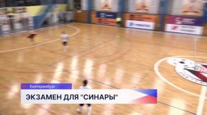 Нижегородская «Норманочка» одержала победу над «ВИЗ-Синарой»