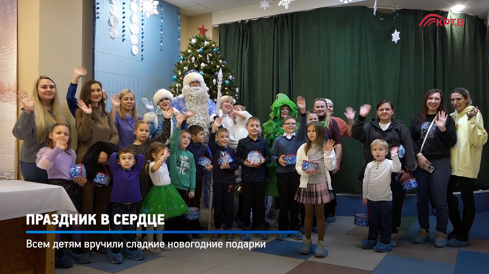 КРТВ. Праздник в сердце смотреть онлайн