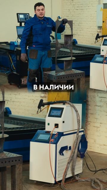 Полка из металла на лазерном станке. Лазер по металлу. Laser master. Savinsname смотреть онлайн