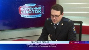 Гость в судии 21.12.2025