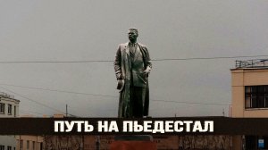 Перипетии создания памятника Максиму Горькому в Москве