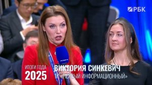 Путин объяснил слова про подсвинков