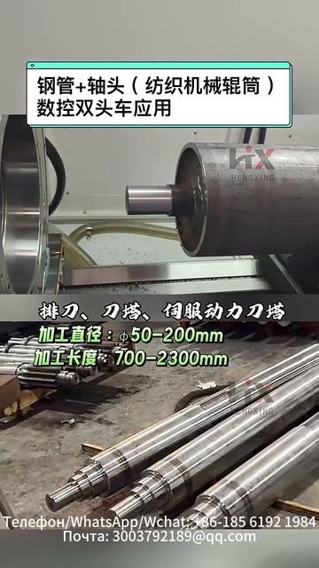 Производственная линия для двусторонней обработки промежуточной загрузки/