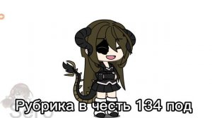 И ВЫИГРАЛА 3 ОС! РУБРИКА ВОПРОС ОТВЕТ В ЧЕСТЬ 134 ПОД СПАСИБО БОЛЬШОЕ ЗА 134 ПОД😍🥰😘