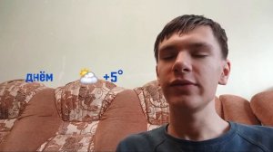 прогноз погоды на 19.12.2