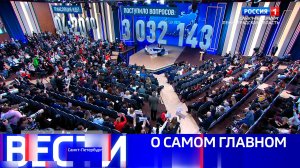 Вести Санкт-Петербург. Выпуск 21.10 от 19.12.2025