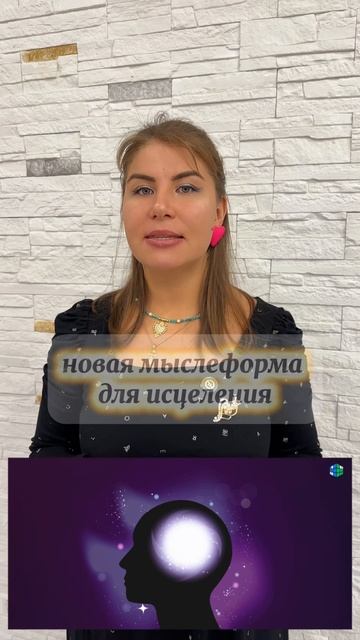 Психосоматика сыпи