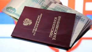 В Госдуме назвали категории россиян, которым повысят пенсии с 1 января