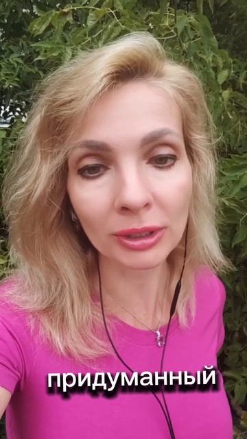 Как окончательно отпустить человека смотреть онлайн