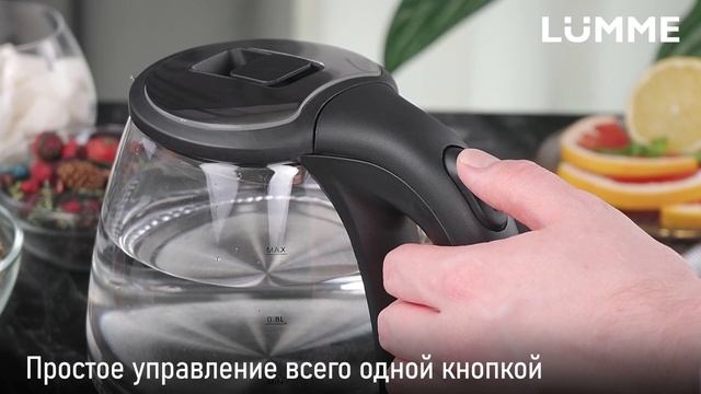 Чайник LUMME LU-KT4127A