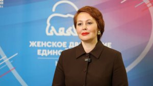19.12.2025. Наталия Полуянова: Число активисток «Женского движения Единой России» превысило 200 тыс.