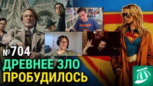 «Достать ножи 3», возвращение Уве Болла, новый «Стрит Файтер», «Кристи», «Бегущий человек»