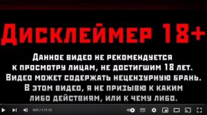 Стримим зайчика  #5