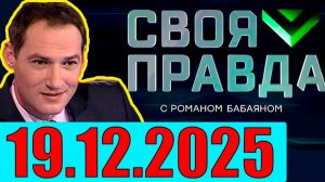 Ситуация на Украине. Кедми, Хазин, Ищенко, Евстафьев подтверждают