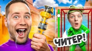 (ТИК ТАК) Притворился нубом и затролил агро стримера в Standoff 2