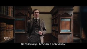 Молодой Шерлок: русский трейлер сериала